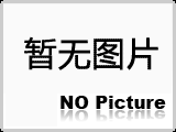 桥梁护栏底座